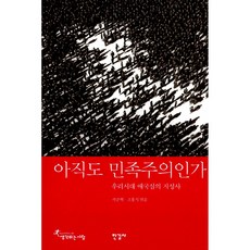 곽준혁