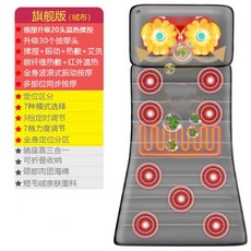브에노전신온열마사지매트