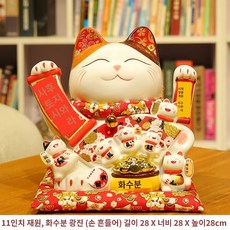 겨우서른