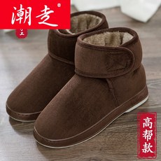 남자털슬리퍼 가을겨울 중년 노인 홈웨어 미끄럼방지슬리퍼 무스탕 여성가방 털보온 통굽 소프트 어머니 면슬리퍼