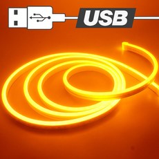 USB 전원타입 실리콘 면발광 V3 LED바 50cm 연결발송, 일반전선타입, 옐로우