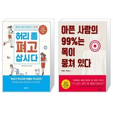 실용한어중급교정