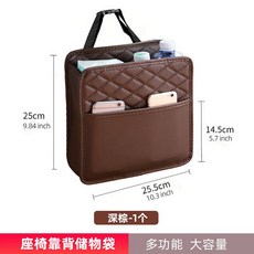정리함 자동차 시트 뒷자석 범용 보관 가방 포켓 액세서리, 3. 모카 브라운, 1개