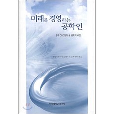 ceo모임