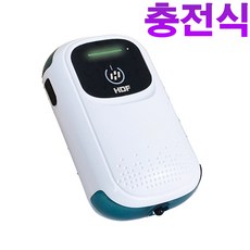 해동 낚시 기포 산소 발생기 공급기 USB 충전 휴대용 기포기 살림통 쿨러 두레박 물고기 산소기, 해동조구 충전식 기포발생기(HA973), 화이트, 1개 