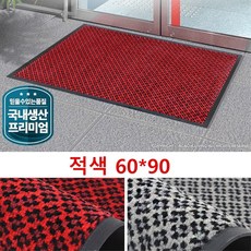 매장카페트