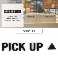 카페돌출간판