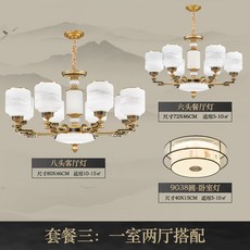 신 중국식 클래식 거실등 방등 장식 빈티지 차이나 별장 복식 다락 엔틱 빅 샹들리에, 쿡밥 3 1실이다 두 개의 홀