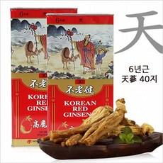 고려홍삼 천삼 40지 홍삼 6년근 천삼뿌리 건홍삼 말린홍삼 건삼 뿌리삼 캔 사포닌 진세노사이드 선물세트, 1세트