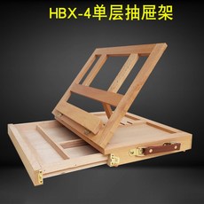 나무화구박스 도화지통 도면통 원목화구박스
