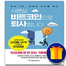 김은주디자이너서른살