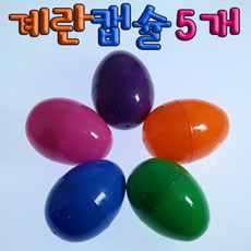 주코계란