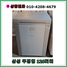 김치냉장고126l