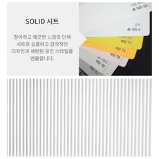 예림템바보드