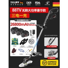 디월트예초기이도날