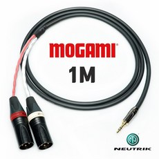 뉴트릭스테레오