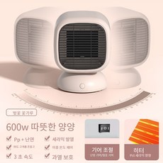 프롬비전기온풍기