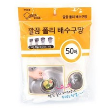 스타킹양말50매