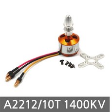 브러시리스 모터 A2212/10T 1400KV 드론 멀티 쿼드 RC, AT067. 브러시리스 모터 A2212/10T
