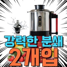 x1 -q2128i후크je - qb2128투명[[0H - FREE1P]접착식]NEW신상품1EA생활용품소품b1-2128액세서리a1 -yy2128패션잡화액세서리 선물, 신상품6t-20-0909 HV20 초강 력 파워 블렌더 (1.0L)_ch-100