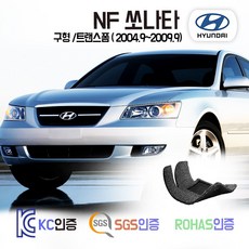 캡티바2016전방센서