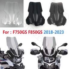 오토바이보조스크린 오토바이윈드스크린 디플렉터 고정 브래킷 증가 BMW F750GS F750 GS F850GS ADV 2018-2023 용 F850, F750GS 블랙