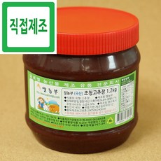 당조고추장