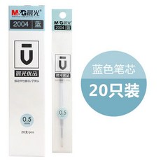 사인펜 문구 중성펜 0.5우수상품 펜 H2603어린왕자 학생 수필 SGPH2604블랙색, T05-배치 볼펜심 블루 한박스 20개