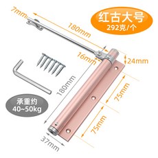 대문문닫힘용수철