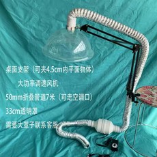 가정용 후드 식당 고기집 기름 덕트 연기 업소용 환풍기, 암홀더33cm컵18W송풍기7m관