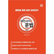 전세가알면부동산투자한다