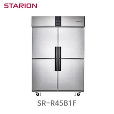 스타리온영업용냉장고보급형