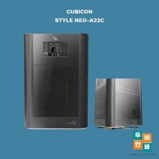 큐비콘스타일플러스