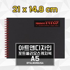 디자인포트폴리오