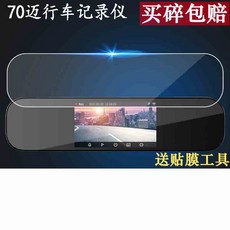 룸미러네비게이션