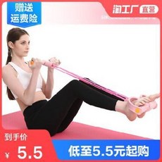윗몸일으키기 여성 페달 랠리 다이어트 슬림 배 보조 요가 가정용 필라테스 로프, 01 엘레강스 퍼플