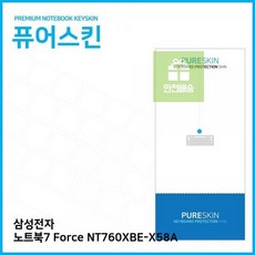 nt760xbv잠금