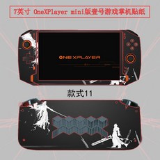 onexplayermini