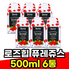 로즈힙퓨레6팩