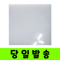 실리콘판 내열 실리콘패드 고무판 내열판 미끄럼방지 300X300, 8mmX30cmX30cm, 1개