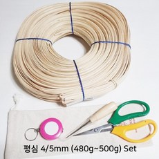 아이원티 인도네시아산 재료 고급 라탄 DIY 키트 환심 가위 송곳 줄자 1set, 1단, 평심 4/5mm (480g~500g) 1단Set