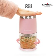 에미데 클라인 쵸퍼 야채다지기, EMMX-A120WK