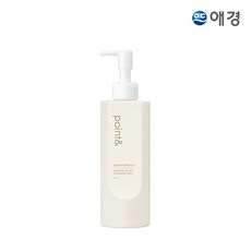 소이클렌징밀크