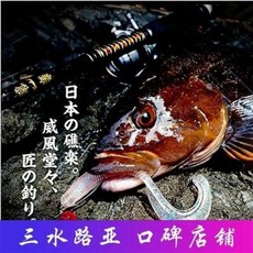 메가배스문어낚시대