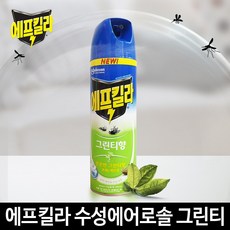 유성에프킬라