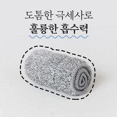 에코후레쉬밀대