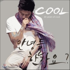 하현상앨범