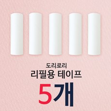 코드나인칫솔살균기