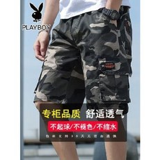 남자 반바지 플레이보이 카무플라주 반바지 남자 루즈핏 한밭 5부 바지 여름 패션