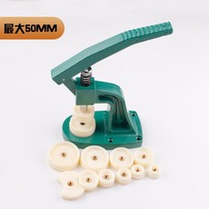 로렉스백오프너29.5